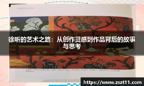 智博19有限公司