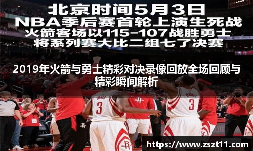 智博19有限公司